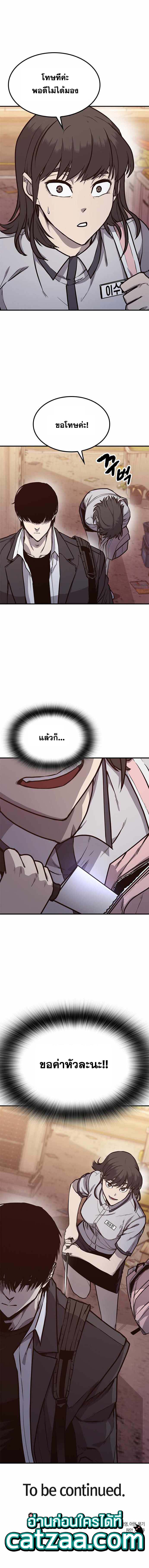 Hectopascals 24 (15)